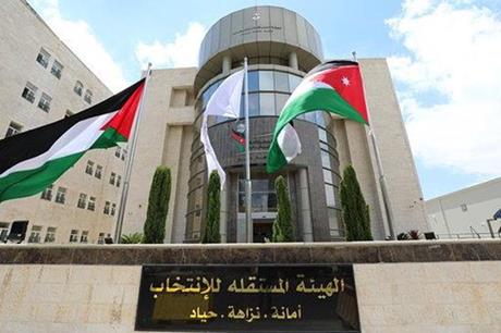 المستقلة للانتخاب تدرس تصويب أوضاع الأحزاب