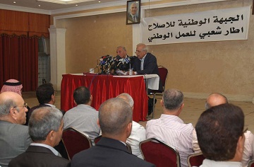 مهرجان جماهيري للجبهة الوطنية في اربد