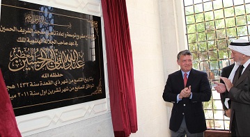 الملك يؤدي صلاة الجمعة ويفتتح توسعة مسجد الشريف الحسين بن علي في العقبة