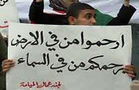 اعتصام عمالي حاشد السبت المقبل