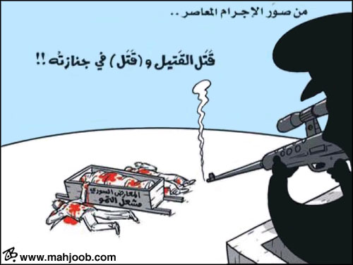 من صور الإجرام المعاصر