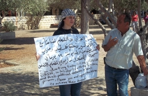 ريم البنا تُضرب عن الطعام تضامنًا مع الأسرى