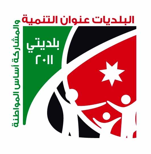 مليون و558 الفا عدد المسجلين للانتخابات البلدية 
