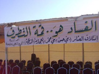 سلحوب : اعتداءات على مؤتمر الاصلاح واصابة سالم الفلاحات