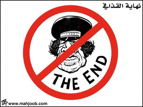 نهاية القذافي
