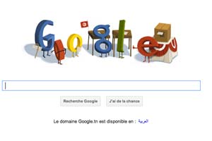 "جوجل" تحتفل بأول انتخابات الربيع العربي