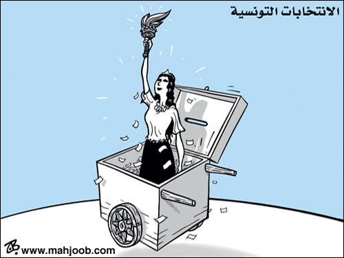 الانتخابات التونسية