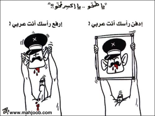 يا طُخّو يا  ..  يا إكسِر مُخّو