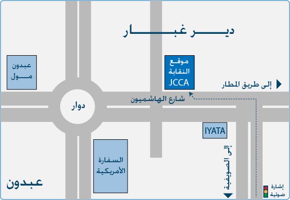 تجمع ناشرون ينظم أمسيته الأدبية الرابعة