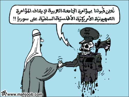 مؤامرة الجامعة العربية
