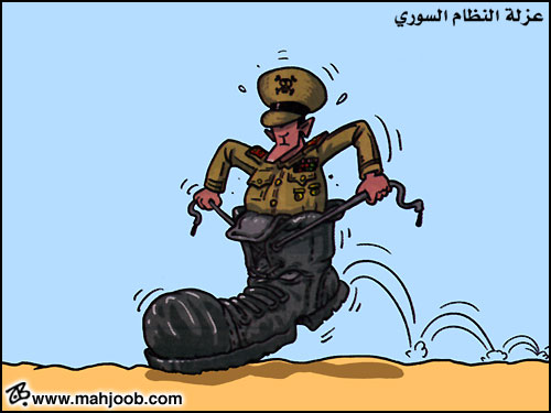 عزلة النظام السوري