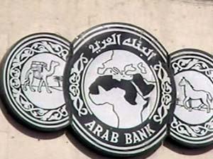 العربي يقرض اوراسكوم المصرية 900 مليون دولار