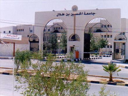 الاتجاه الإسلامي في جامعة الحسين يطلق حملة الطالب يريد