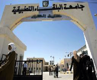 مشاجرة طلابية عنيفة في جامعة البلقاء التطبيقية