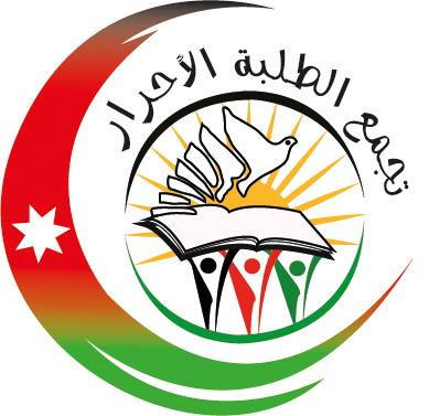 الطلبة الاحرار : الرهان على اسكات صوت الطلبة هو رهان فاشل