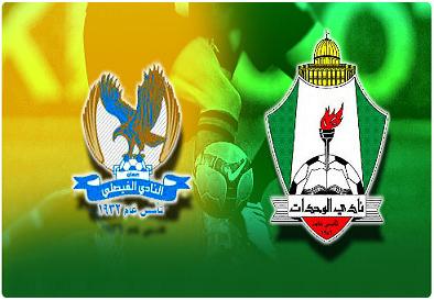 الوحدات والفيصلي  ..  قمة الأحبة الليلة