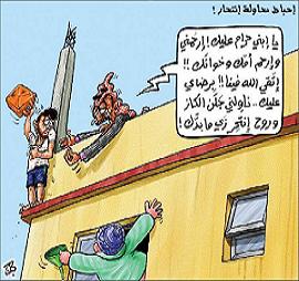 انقاذ فتاة حاولت الانتحار في اربد اليوم احتجاجا على منعها من الذهاب للمدرسة !