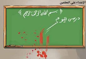 أبناء مسؤول تربوي في السلط يعتدون على معلم و«العقوبات» مع وقف التنفيذ