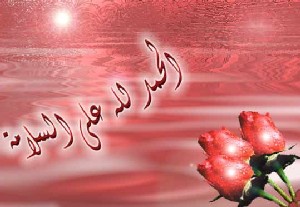 والد الزميل امين زيادات يجري عملية قلب مفتوح