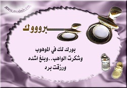 تهنئة لـ احمد ابو كف