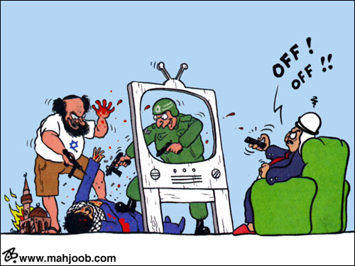 الصمت العربي على الجرائم الصهيونية
