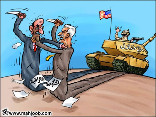 الحكومة العراقية بعد انسحاب الاحتلال الأمريكي