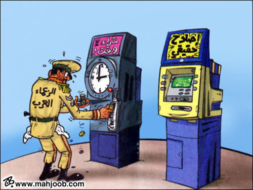 التشبث بالحكم