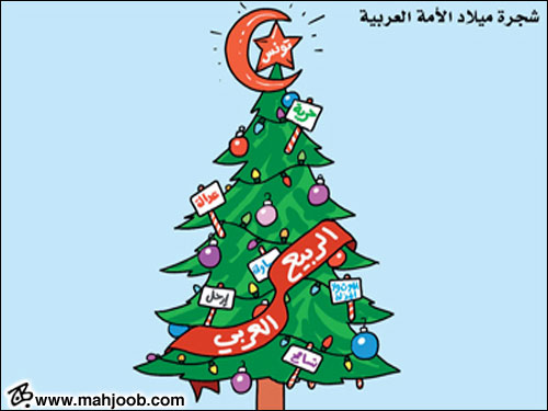 شجرة ميلاد الأمة العربية