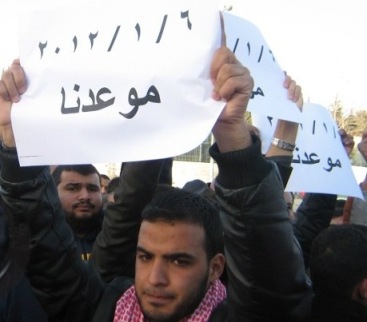أحرار الشمال تدعو للمشاركة بفعالية 2012/1/6