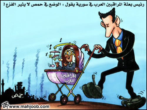 رئيس بعثة المراقبين العرب في سورية