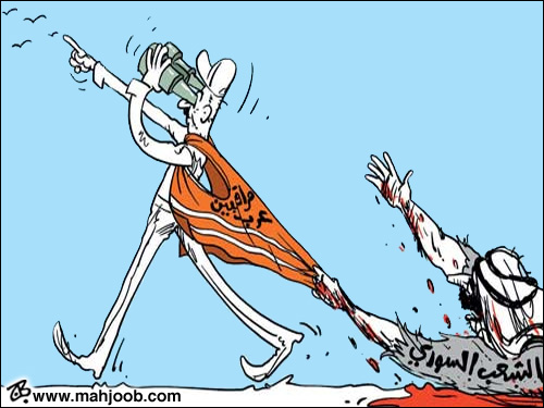 الشعب السوري والمراقبين العرب