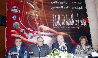 مؤتمر اربد الاقتصادي الأول يناقش الاستثمار المستقبلي