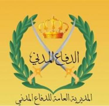 البيادر : إصابة شخص اثر حادث سقوط