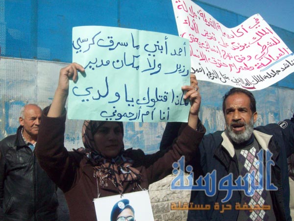 الصبيحي يعتصم أمام الرئاسة ويهدد بنبش قبر ابنه