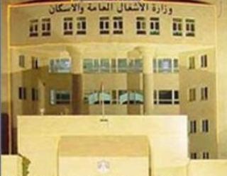 عمال مياومة يعتصمون للمطالبة بتثبيتهم في الاشغال