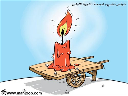 تونس تضيء شمعة الثورة الأولى