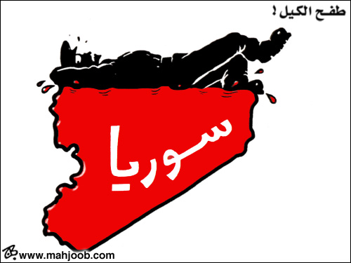 طفح الكيل