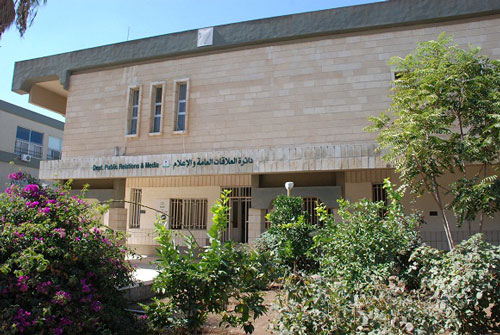 اليرموك تنفي تقديم قضايا لمكافحة الفساد