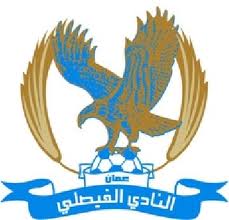 الفيصلي الأكثر فوزا على الوحدات في مسابقة الكأس