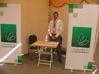 بنك القاهرة عمان يشارك في معرض "الوظائف والتشغيل الأول" 