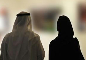 السعودية :طلقها زوجها فأقامت حفلا راقصا