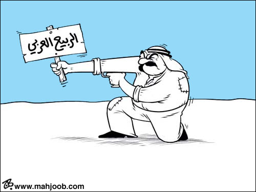 الربيع العربي
