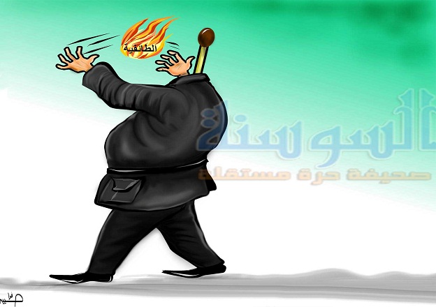 الطائفية