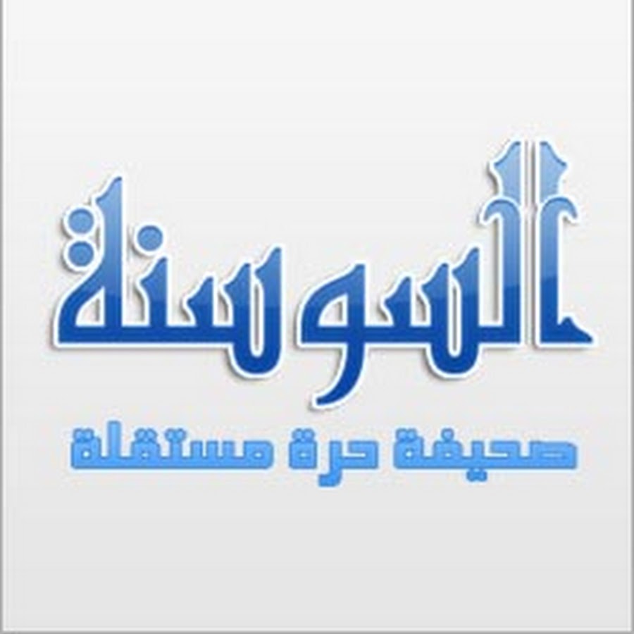 الوطن العربي