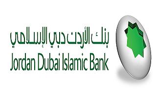بمناسبة حلول شهر رمضان المبارك بنك الأردن دبي الإسلامي يدعم مبادرة تكية أم علي أكرم وأطعم 