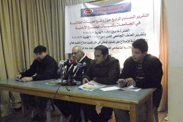 "ذبحتونا" في تقريرها السنوي : 2011 عام العنف الجامعي بامتياز
