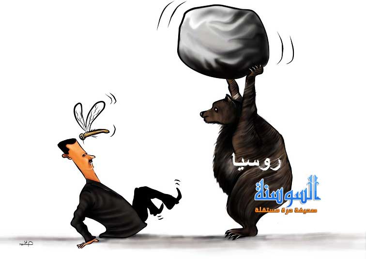 روسيا