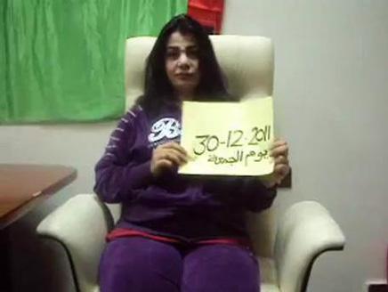 مقتل المذيعة الليبية هالة المصراتي في زنزانتها