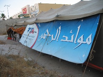 وكالة الثقة للسياحة موائد الرحمن طيلة شهر رمضان المبارك