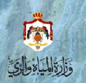 عمال الحفر يعتصمون أمام وزارة المياه
